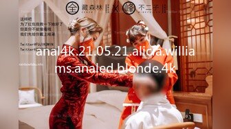 【眼镜败类探花】今夜大场面，2男2女同床竞技，苗条美女淫荡不堪，女上位尽情摇摆呻吟