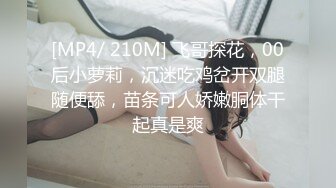 【新片速遞】2022.1.18，【撸点极高】九分超高颜值19岁美少女，偶像明星级别颜值 吊打各路网红，刚发育好的奶子最可口[706MB/MP4/01:37:14]