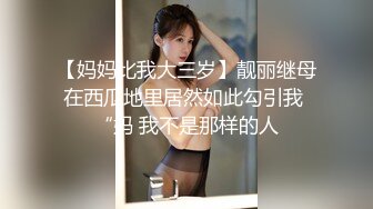 后入极品蜂腰长腿美女，背着对象来偷情（验证id）