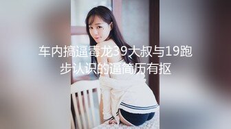 刚开苞不久的极品白嫩女神美女和男友私摄3