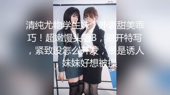 -国产新星『渡边传媒』首作DB01《九头身美少女》性爱奇迹 美乳女神朵儿