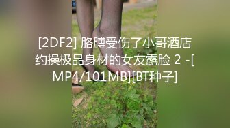 合租房偷窥对面的美女和男友做爱 太刺激了