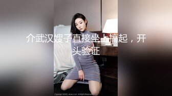 专约少女萝莉大神『唐伯虎』✅后入女神极品蜜桃翘臀，能让女人驯服在胯下 不需要花言巧语，拨开臀瓣操就完了