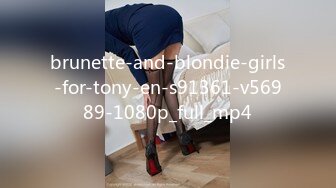 brunette-and-blondie-girls-for-tony-en-s91361-v56989-1080p_full_mp4