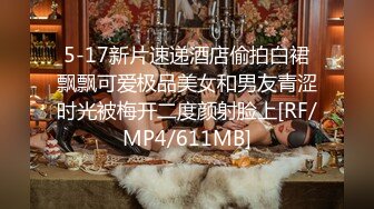 [MP4]STP31090 国产AV 天美传媒 TMP0073 女教师家访学生被干爆 羽芮(坏坏 林沁儿 芳情) VIP0600