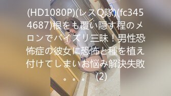 【新速片遞】重磅福利七月最新❤️大神潜入洗浴会所更衣室偷拍❤️都是年轻颜值美女更换衣服各种美乳嫩穴尽收眼底[1495MB/MP4/52:34]