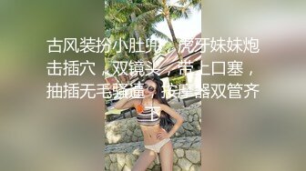 小哥餐桌上请短发妹子吃烧鸡 桌下要看她的无毛光板肥鲍鱼