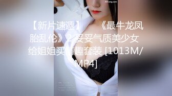 【极品❤️微博女神】黑猫露娜酱✿ 完美露脸微博女神 家政面试潜规则 公厕激情口交打炮 外面有人~回到家继续榨精主人[547MB/MP4/34:33]