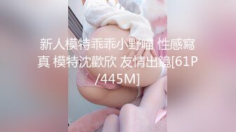 00后骚逼女友女上位，完美屁股