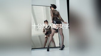 ✿淫声荡语✿爆插极品身材美女同事完美露脸妹子遇贵人了大奶配大屌直接一步到胃紧穴被塞的满满的，被一捅一插直呼想尿出来