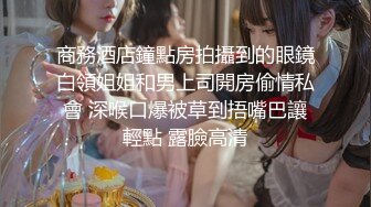 维拉舞团 艳舞女神 【琳达】SVIP-漏毛露点艳舞 合集（包括下海作品合集【80v】 (20)