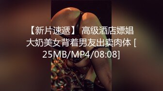 [HD/0.7G] 2024-07-12 色控PH-152继姐不穿内衣的若隐若现