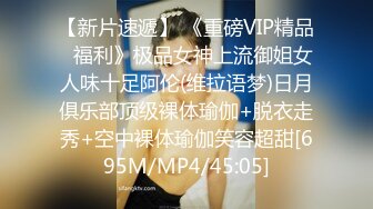 [MP4/971M]5/9最新 颜值不错的大奶骚母狗勾搭狼友看着就想干她一炮VIP1196