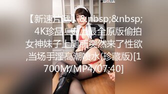 [MP4/ 1001M] 腰细胸大红唇性感美女和纹身炮友激情啪啪，自己先自慰一番边交边揉逼