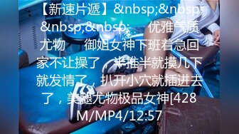 [MP4]STP25933 校园女神--诺宝无敌??不要对我打飞机哈哈哈哈，说得真搞笑，你又美又骚，肉棒自慰高潮到瘫痪，谁能忍得住！ VIP2209