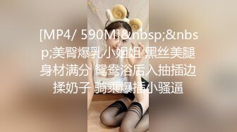 [MP4/ 391M] 精品推荐大奶女王魅色夫人SM调教黑丝女奴 脚踏无毛嫩逼还往里面塞了不少小番茄