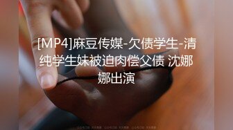 [MP4]国产AV精东影业JD094青春男女18禁关系 嘘禁止想象只有你不知道的恋爱秘辛