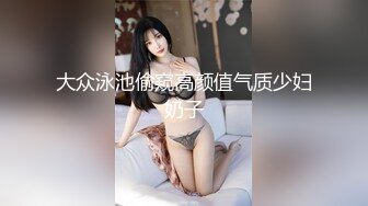 【极品少妇】绿帽老公找骁勇善战单男一起玩淫荡老婆3P野战车震啪啪 让寂寞卵巢重出江湖 完美露脸