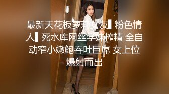 ?黑丝高跟女秘书?“老板，你今天想怎么玩？”新来的女秘书惨遭鸡巴疯狂撞击 开裆黑丝红底高跟优雅气质下的风骚