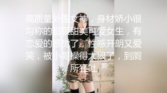 可爱新人妹子，冬天来了，穿毛茸茸的睡衣，露脸露小奶子，特写掰穴