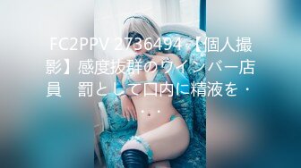 巨乳女神 塞着跳蛋 露奶震逼爽的扭曲尖叫【saosao0755】极品巨乳，自插喷水【67V】 (38)