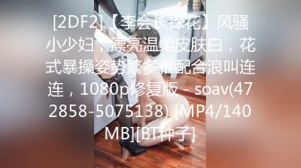 [MP4/ 389M]&nbsp; 勾搭聊骚巨乳按摩技师晃动大奶子勾引顾客，被一顿狠操爽瘫在床区