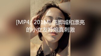 [MP4/ 1.54G]&nbsp;&nbsp;JK制服大学生小姐姐约到酒店 这身材真不错 白嫩美腿翘臀 销魂美景沦陷爱抚亲吻揉搓