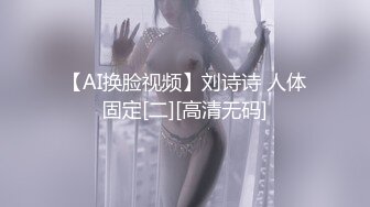 跟踪偷拍抄底 TW 三立电视台的女记者 原来是性感的黑内内