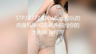 【极品抄底】超高质量机场地铁抄底惊现极品无内长腿美女 是方便借机小哥啪啪吗 (13)