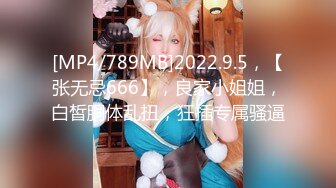 [MP4]STP24628 两个极品萝莉的性生活，全程露脸激情大秀跟小哥玩双飞，无毛白虎逼清纯马尾辫，给大哥口交大鸡巴让大哥轮草 VIP2209