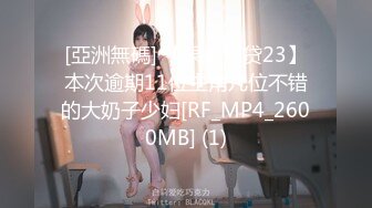 精东影业JD-030色欲熏心硬上女保洁-爱丽丝