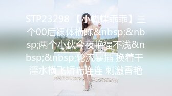 p站 极品仙女级网红【JasmineJ】极品美乳 户外露出自慰  及付费福利合集【126v】 (91)