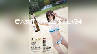 [MP4]气质高颜值牛仔裤妹子啪啪，情趣装黑丝扣逼69口交后入大力猛操