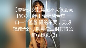 【全網首發】【稀缺資源】【極品女奴