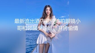 【极品 美少女】懒懒猪 外卖少女の肉体补偿 网丝萝莉白虎蜜穴 又嫩又粉 疾速输出娇吟催精 夹击插入十分上头