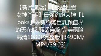 大学骚妹子QQ糖啊性感诱惑诱惑，全程露脸各种撩骚动作不断，听狼友指挥慢慢脱光衣服发骚，互动撩骚别错过