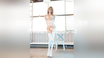 超美人气女神【 HongKongDoll】最新作品