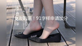 【全網首發】《極品反差☀淫妻泄密》真實騷妻純肉便器！推特網紅NTR頂級綠帽奴【色小敏】私拍，戶外露出啪啪3P被綠主肏懷孕～稀缺資源勁爆收藏 (6)