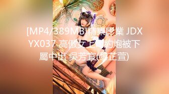 蜜桃传媒 pmc-411 绿帽父乱伦报复怒操大胸女儿-斑斑