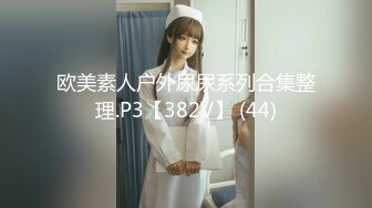 《百度云泄密》刚离婚的美女同事和单位领导酒店偷情⭐换上兔子制服啪啪啪骚的很[MP4/793MB]