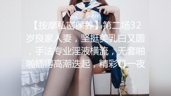 性感小骚货 淫乳女神〖下面有根棒棒糖〗丝袜旗袍少女，白皙性感极品尤物，蜂腰蜜桃臀毫无保留的进入她的小穴