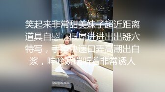 18岁小女友带上手铐情趣眼罩操逼第一视角拍摄开档肉丝后入撞击妹子和了点酒干的越猛越兴奋娇喘啊啊啊浪叫