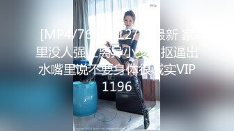 [MP4]扣扣传媒 FSOG025 超人气91网红女神 ▌不见星空▌面基叛逆期少女