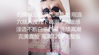 [MP4/9.3G]大陸AV劇情檔：初次邂逅美乳嫩穴名媛千金無套頂肏道具助性／地鐵輪姦白絲JK制服美少女左擼右舔狂肏內射等 720p