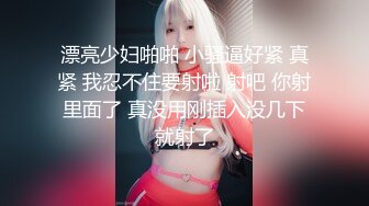 大三披肩小美女-冰冰公厕激情啪啪