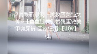 STP33201 疑似女网红被骗缅北业绩不达标被老板奖励给优秀员工开荤