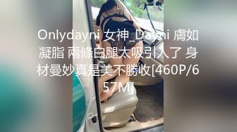 后入骚货女友，看这屁股就知道这骚货是极品