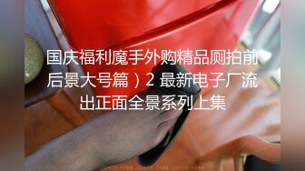 男魔只约姑娘新人帅哥约极品模特