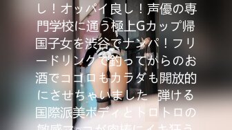 (中文字幕)近親［無言］相姦 隣にお父さんがいるのよ… 神山なな