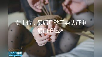 【新片速遞】&nbsp;&nbsp;✨【网盘泄密】沈阳师范学院纹身女刘青梅和健身教练做爱视频流出 带上手脚撩暴力性交[342MB/MP4/20:38]